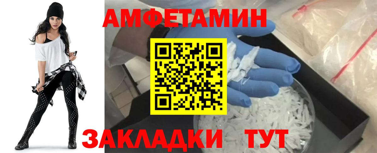 Дубна  Амфетамин  Вход с VPN  АМФЕТАМИН Premium 