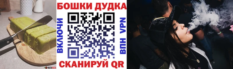 МЕГА tor  Дубна  Еда ТГК марихуана 