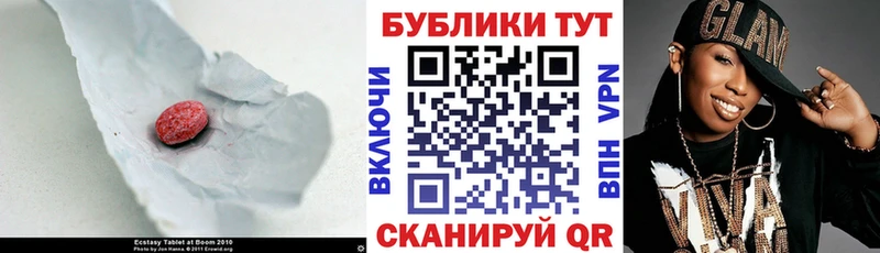 ЭКСТАЗИ 300 mg  гидра ссылка  Дубна 