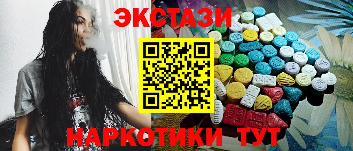 блэк спрут tor  Экстази таблы  Вход с VPN  Дубна 
