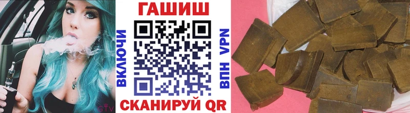 где найти   Дубна  ГАШ гашик 