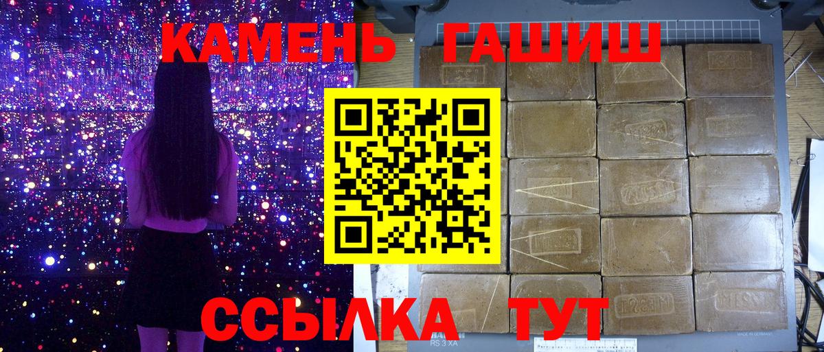 ГАШ  ГАШИШ Изолятор  Вход с VPN  Дубна 