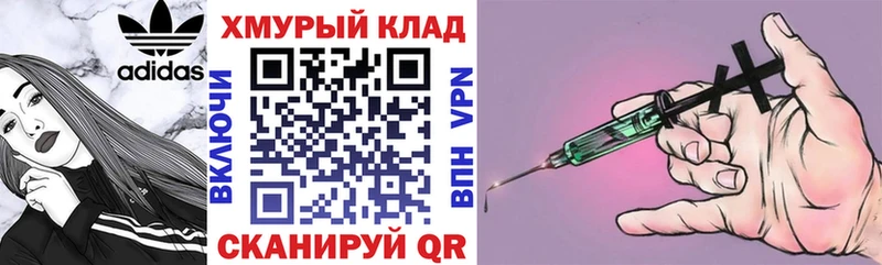 ГЕРОИН герыч  blacksprut как зайти  Дубна 