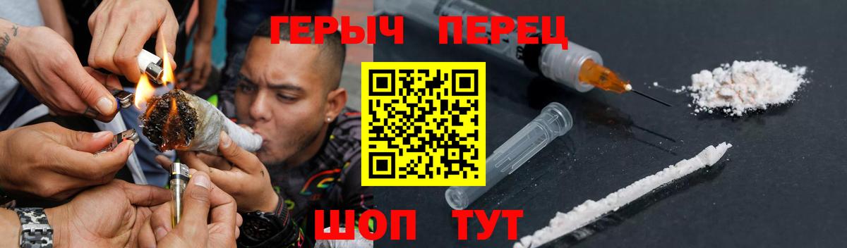 Героин Афган Дубна