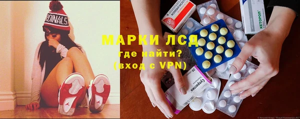 МДМА Горнозаводск