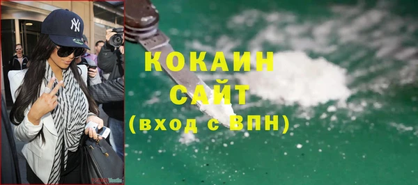 MDMA Premium VHQ Горно-Алтайск