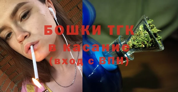 МДМА Горнозаводск