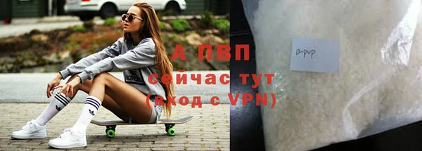 МДМА Горнозаводск