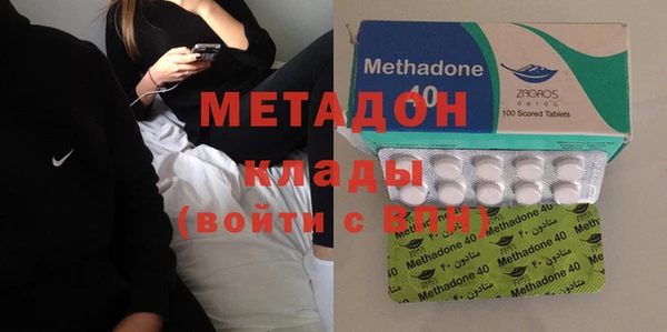 MDMA Premium VHQ Горно-Алтайск
