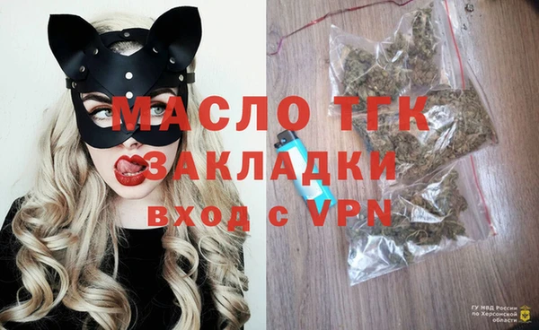 МДМА Горнозаводск