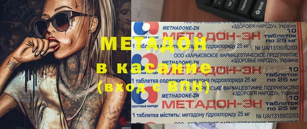МДМА Горнозаводск