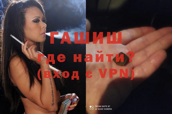 MDMA Premium VHQ Горно-Алтайск