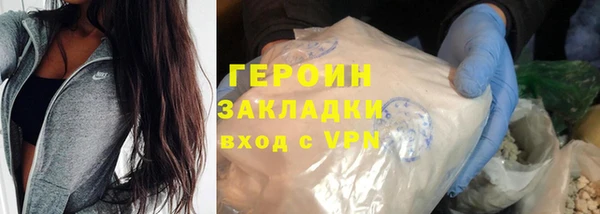 МДМА Горнозаводск