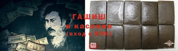 MDMA Premium VHQ Горно-Алтайск