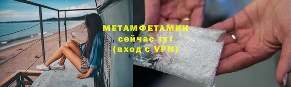 apvp Горняк