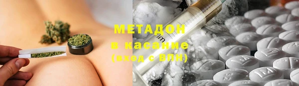 MDMA Premium VHQ Горно-Алтайск