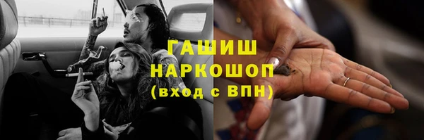 MDMA Premium VHQ Горно-Алтайск