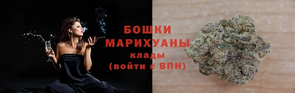 МДМА Горнозаводск