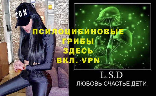 MDMA Premium VHQ Горно-Алтайск