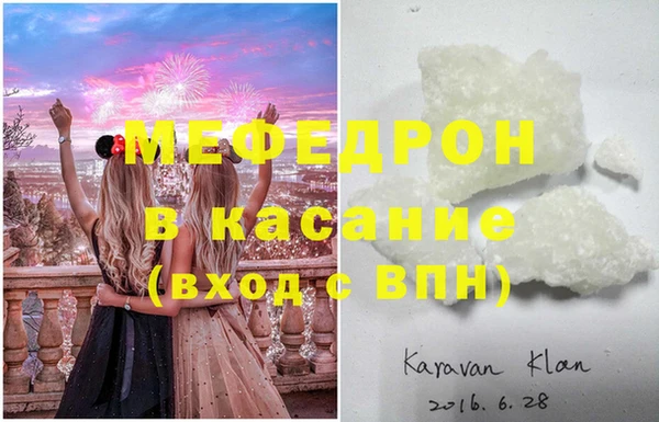 МДМА Горнозаводск