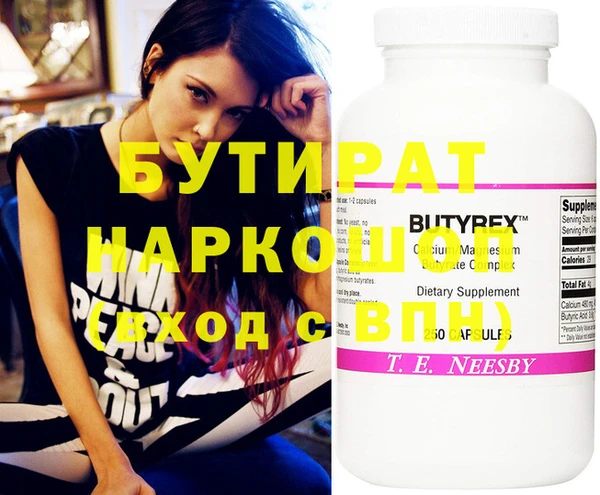 мефедрон VHQ Ладушкин