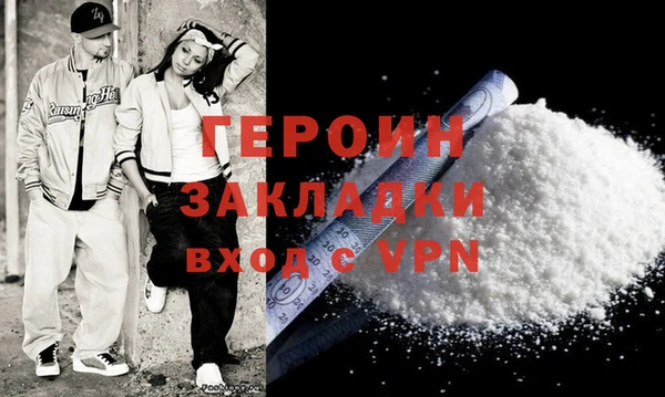 MDMA Premium VHQ Горно-Алтайск