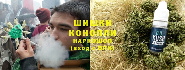 MDMA Premium VHQ Горно-Алтайск