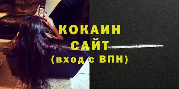 МДМА Горнозаводск