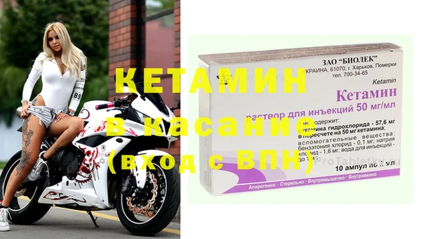 MDMA Premium VHQ Горно-Алтайск