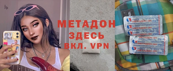МДМА Горнозаводск