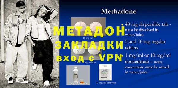 MDMA Premium VHQ Горно-Алтайск