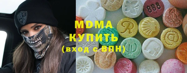apvp Горняк