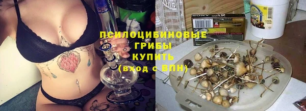 MDMA Premium VHQ Горно-Алтайск