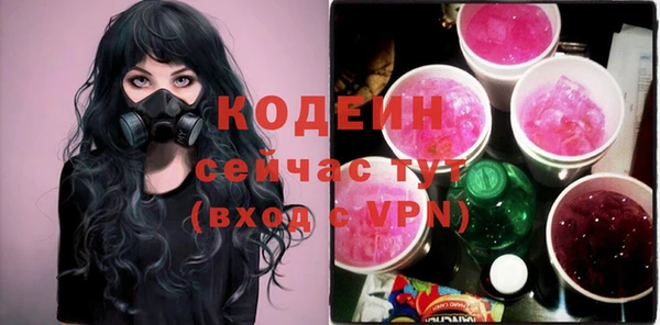 МДМА Горнозаводск
