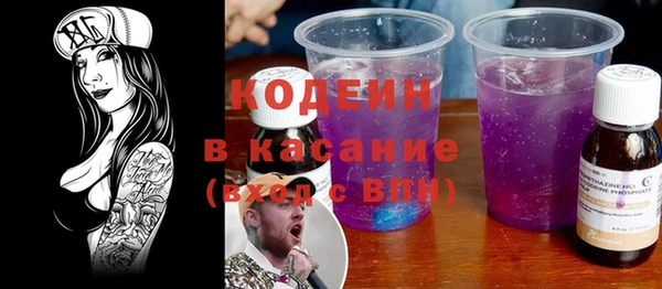 МДМА Горнозаводск