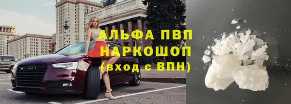 MDMA Premium VHQ Горно-Алтайск