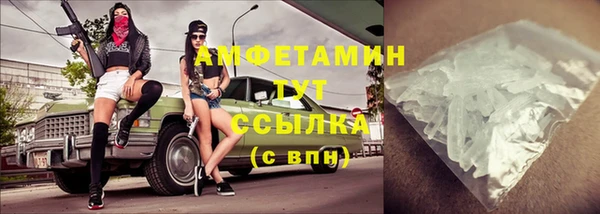 MDMA Premium VHQ Горно-Алтайск