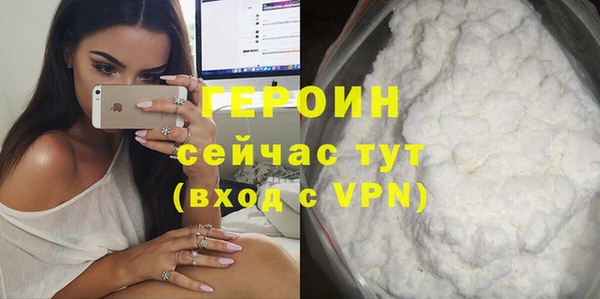 apvp Горняк