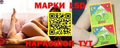 apvp Краснокаменск