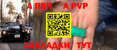 МДПВ Краснодар