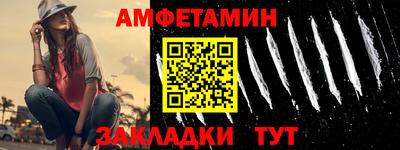 apvp Краснокаменск