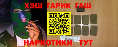 apvp Краснокаменск