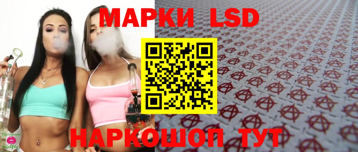 LSD-25 экстази ecstasy Дубна