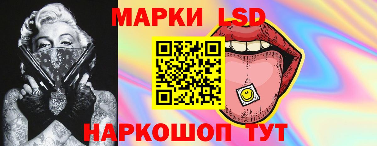 LSD-25 экстази кислота  Вход с VPN  Дубна  Лсд 25 экстази ecstasy 