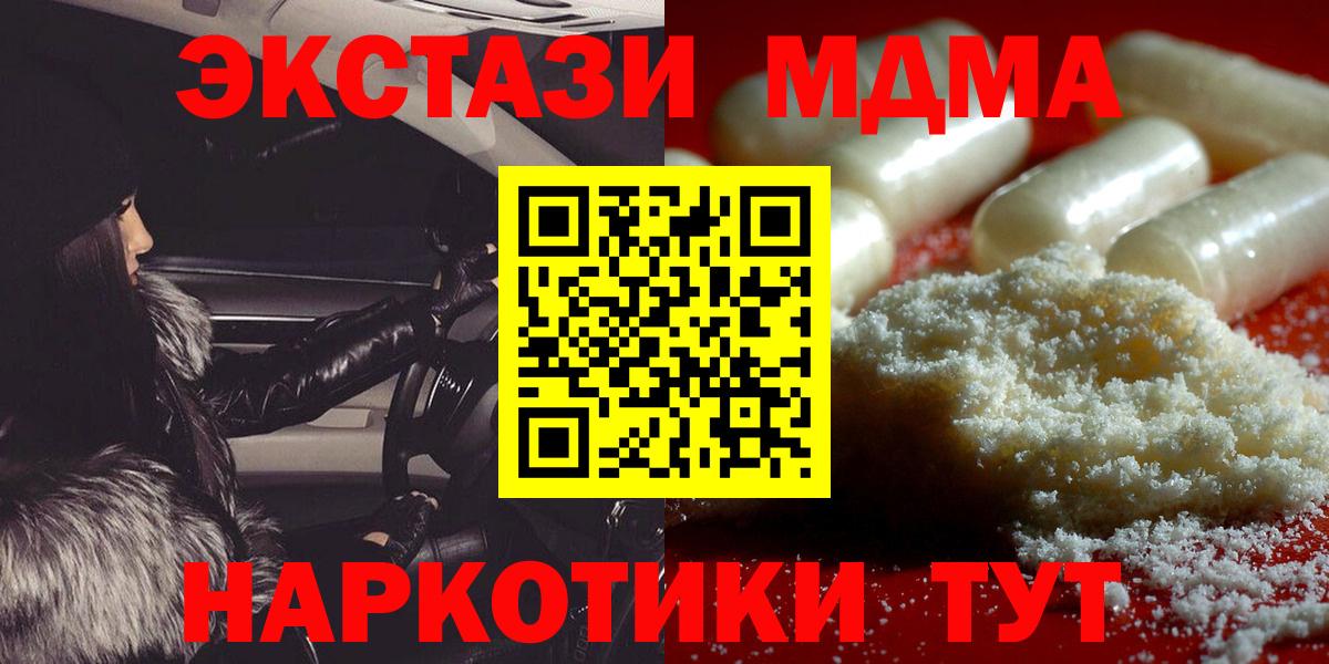 МДМА VHQ Дубна