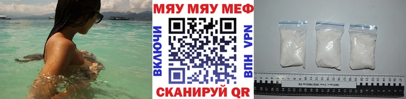 МЕФ VHQ  сколько стоит  mega сайт  Дубна 