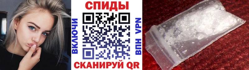 Метамфетамин Methamphetamine ссылка на мегу маркетплейс Дубна
