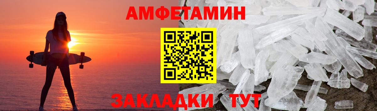 Метамфетамин кристалл  Вход с VPN  Дубна 