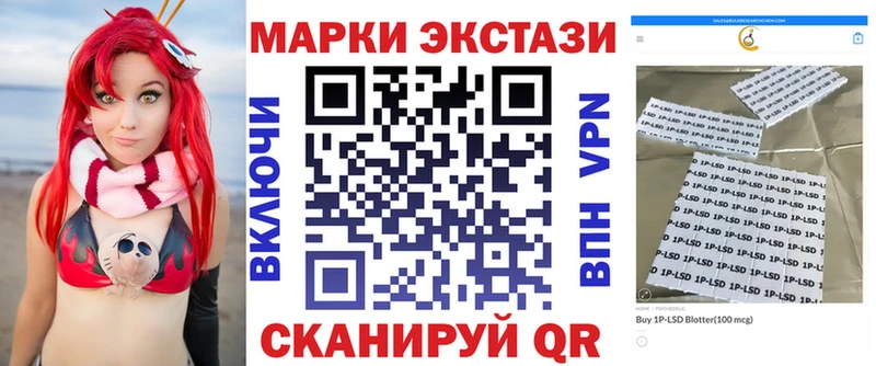 нарко площадка наркотические препараты Дубна Марки 25I-NBOMe 1500мкг
