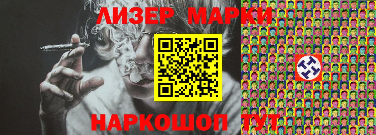 Дубна  где купить наркотик  Марки 25I-NBOMe 1,5мг  Вход с VPN  Марки 25I-NBOMe 1,5мг 